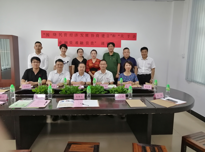 民盟北京朝阳市委主任刑吉华率队来今塑机械指导
